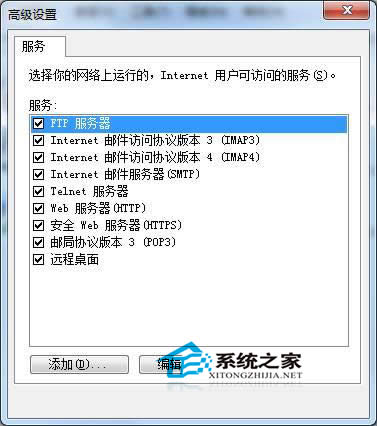  Win7޷wireless pan dhcp serverʾ1067ô죿