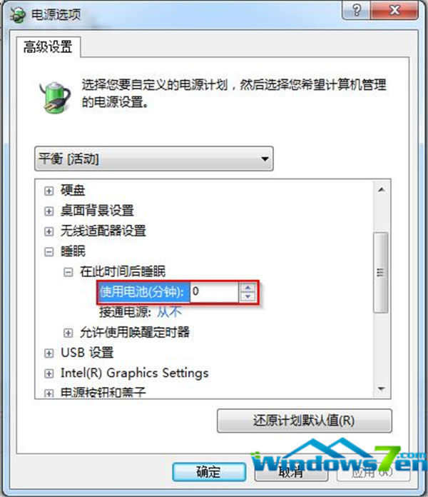 win7Դ߼