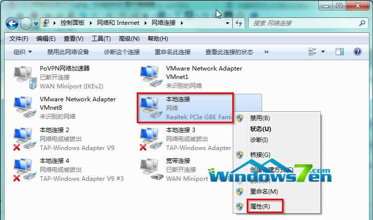 ܲ԰Win7콢ϵͳԶϿ죿