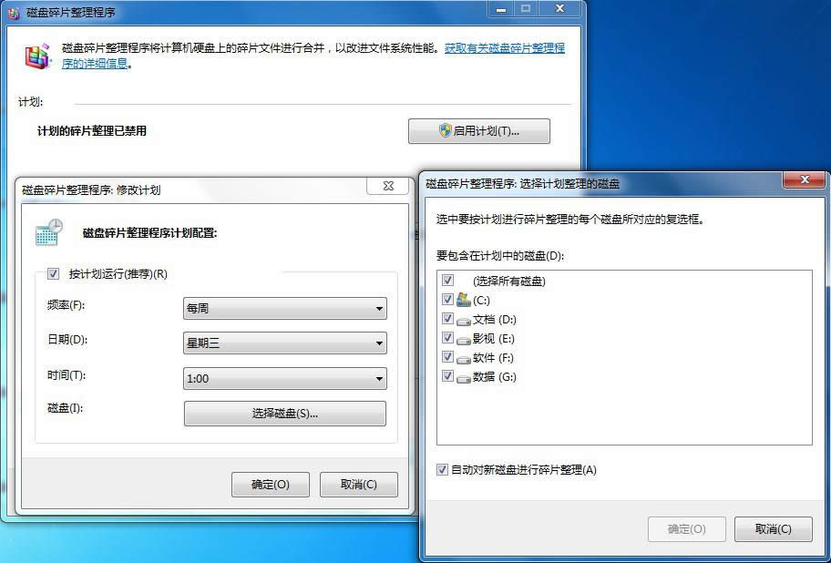 ʵ÷ѻ԰win7 Ƭ