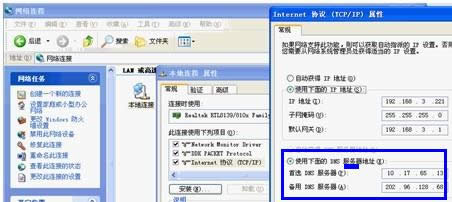 Աwin7 dns?