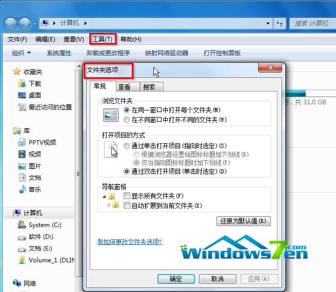 win7ϵͳ֮ҴWin7ϵͳ޷exeִļ