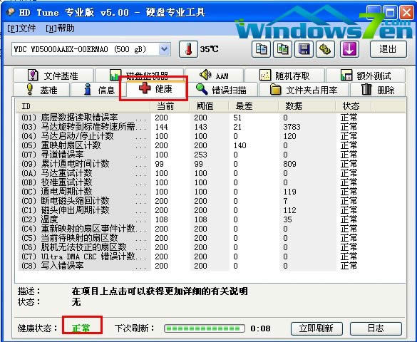 windows7콢ؽWindows 8Ӳ̴̻ļ취