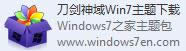 Թ˾w7ϵͳصİ취