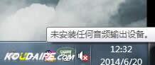 win7ϵͳװϵµû?