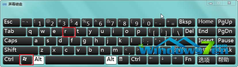 ͼ4 Windowsձ+Rϼ