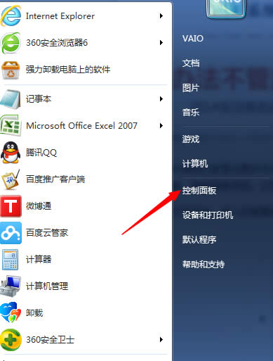 win7ϵͳҵw7ϵͳwifiؾ