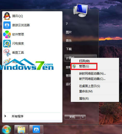 选择“管理” 选择“管理”