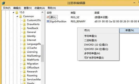 ȼwin7ϵͳνonedrive