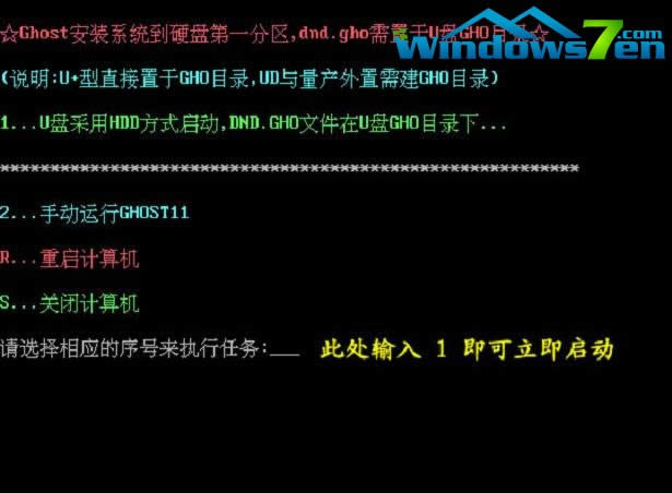 ϵͳ֮ϸ˵Uװwindows7 XPϵͳ ϸͼϸ̳