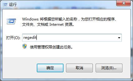 解决在win7 64位旗舰版系统上如何解决程序未响应