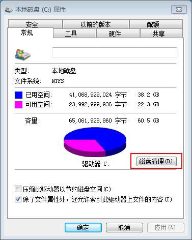 win7ϵͳֹwin7ϵͳļ취