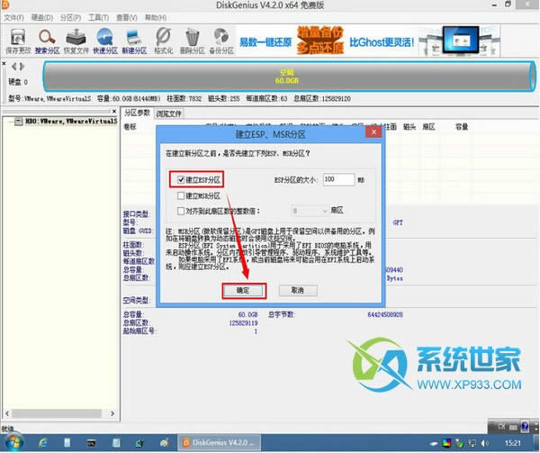 uefiΰװwin7 ϵͳͼϸ̳