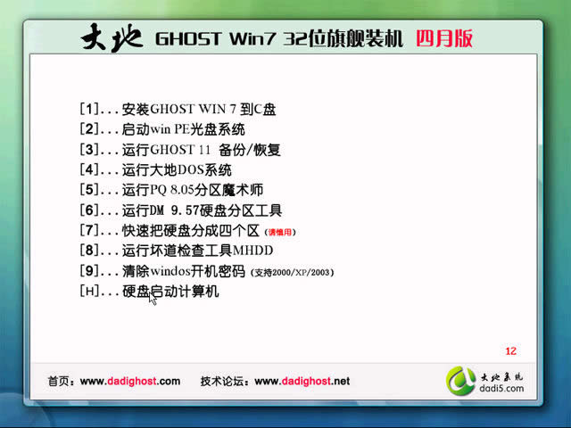 ȼWindows 7ϵͳ޷ʶ