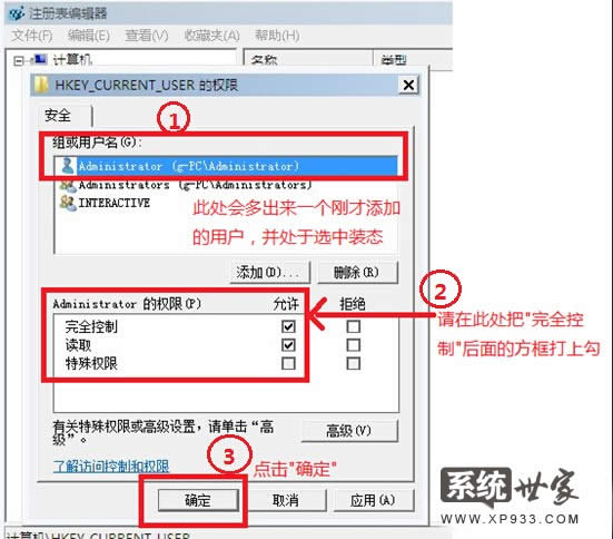 ܲ԰win7group policy client δܵ½
