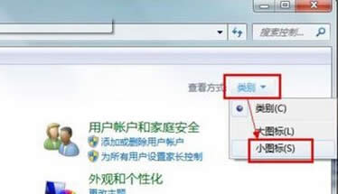 ܲ԰ϸ˵win7ʼǱ޷ҵӰ취
