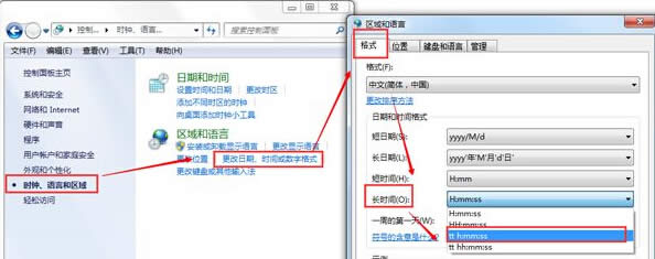 Թ˾win7콢Ե֪ͨøԻо
