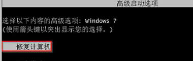 ȼwin7ǿƹػ֮޷ٴ