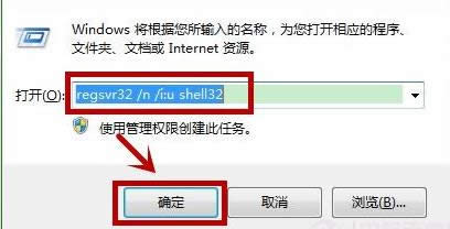 ܲ԰Ϊwin7콢һʾ桱ͼ
