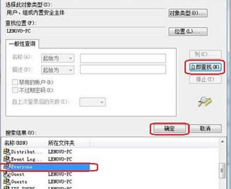 ľwin7콢everyoneȨ