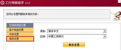 ܲ԰win7콢зԶ
