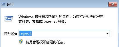 ϵͳ֮Ҹwin7ԿʾҲhelpctr.exe죿