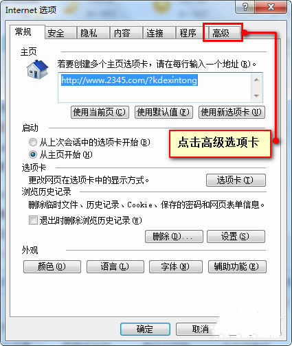 ȼwin732λҳṩActiveXؼװ˵
