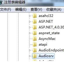 ܲ԰win7ӳм