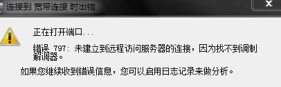 Թ˾win7콢Խпʱֳʱİ취
