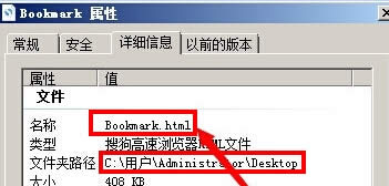 ȼwin7콢ѹղؼд·ɶط