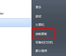win7콢ʼǱ԰װ֮󣬵û