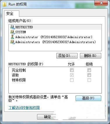 ghost win7޸עֹ