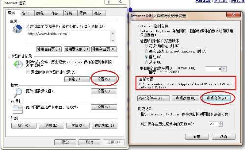 Թ˾ϸ˵Win7ϵͳŻٶȼ