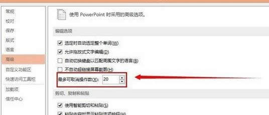 Թ˾ϸ˵win7콢PPTĳĸ