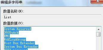 ϵͳ֮ϸ˵win7콢еwindows˳