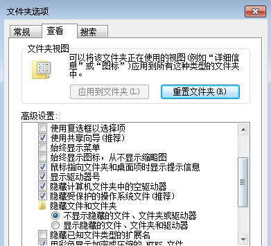 ܲ԰win7콢ɾռڴ