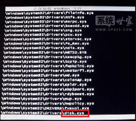 ϵͳ֮ϸ˵Win7ϵͳȫģʽ޷disk.sysļĴ취