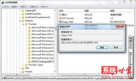 ȼWindows7ϵͳ´򿪲ҳ洦취