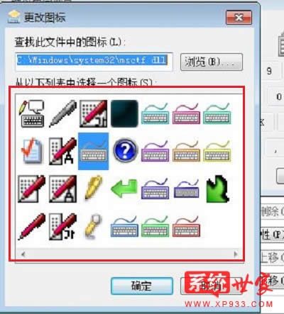 Wϵͳ֮ϸ˵in7뷨ͼθԻôʩ