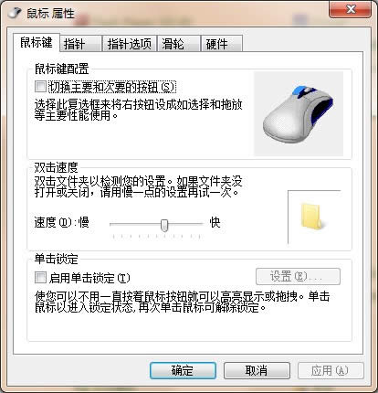 ȼwindows7˫ٶȼ