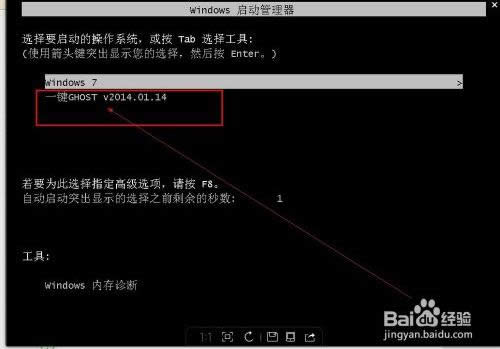 ѻ԰ϸ˵һGHOSTװWin7콢