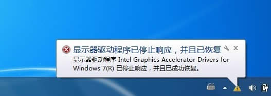 ܲ԰win7ϵͳʾֹͣӦѾָ죿