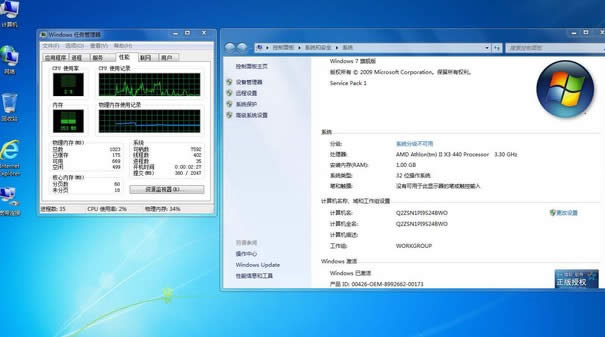Թ˾Win7ϵͳɱԵԶ󻯼