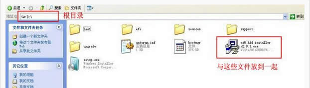 װWin7ѻ԰ϵͳײ
