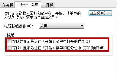 Win7̲ϵͳɾʼ˵¼