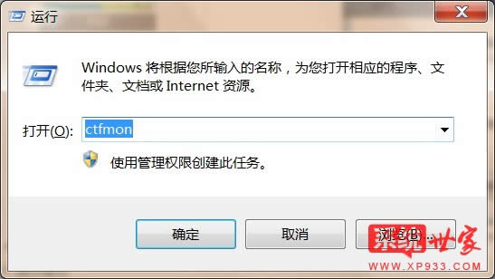 ϵͳ֮ϸ˵win7ϵͳ뷨ʾ취ͼϸ̳