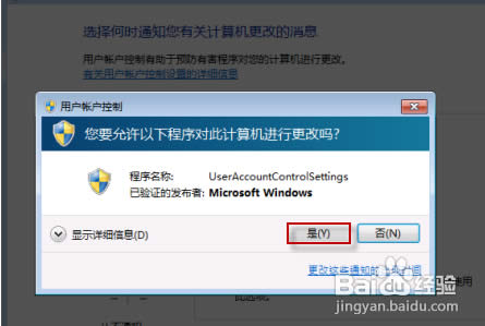 Աϸ˵Windows XPUACWindows 7취