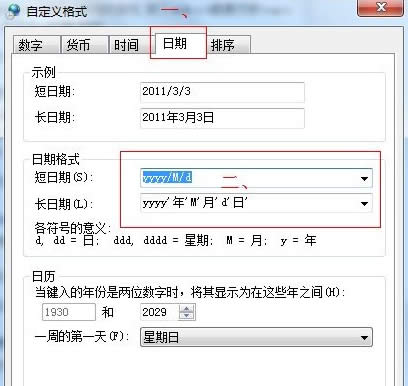 win7 32λľϵͳʱʾڼأ