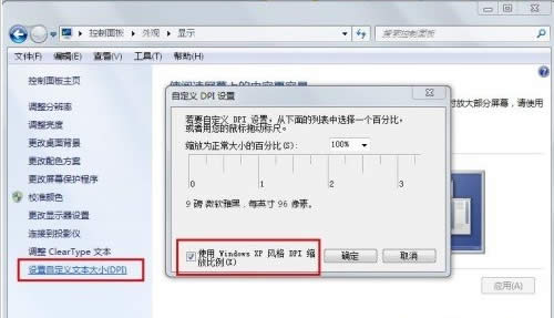 ϵͳ֮ϸ˵windows 7 콢ϵͳԻļ