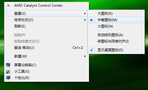 windows7ϵͳͼð취